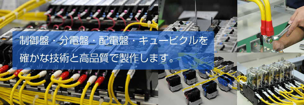 メインタイトル